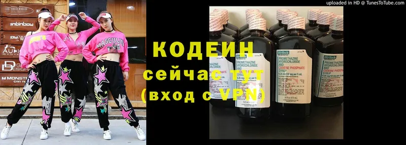 сколько стоит  Сорск  Кодеин Purple Drank 